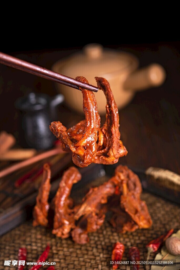 美味香辣鸭架