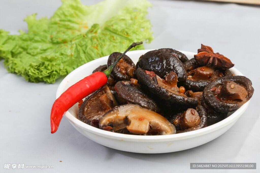 美味香菇