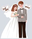 甜蜜新婚夫妇幸福瞬间指引立牌
