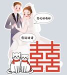 新婚夫妇与萌猫的甜蜜时刻指引立