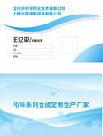 企业名片