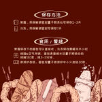 面包店面包保存方法及食用指南贴