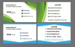 环保名片
