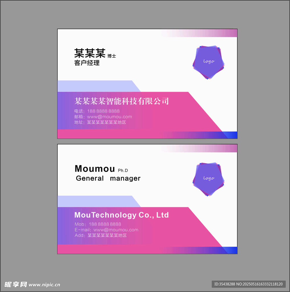 高档名片