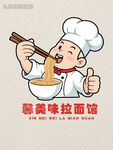 面厨师logo
