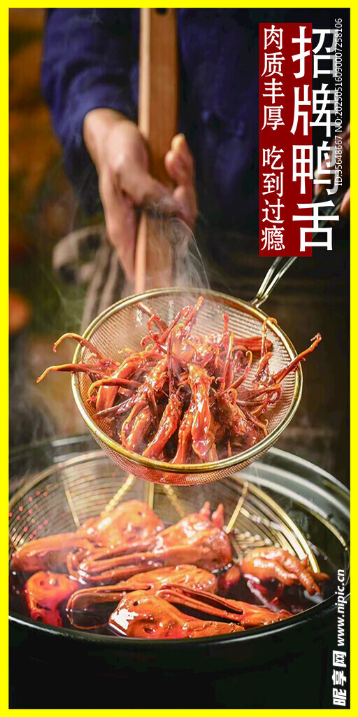 招牌麻辣鲜香大闸蟹