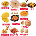 多样美味油炸小吃大赏