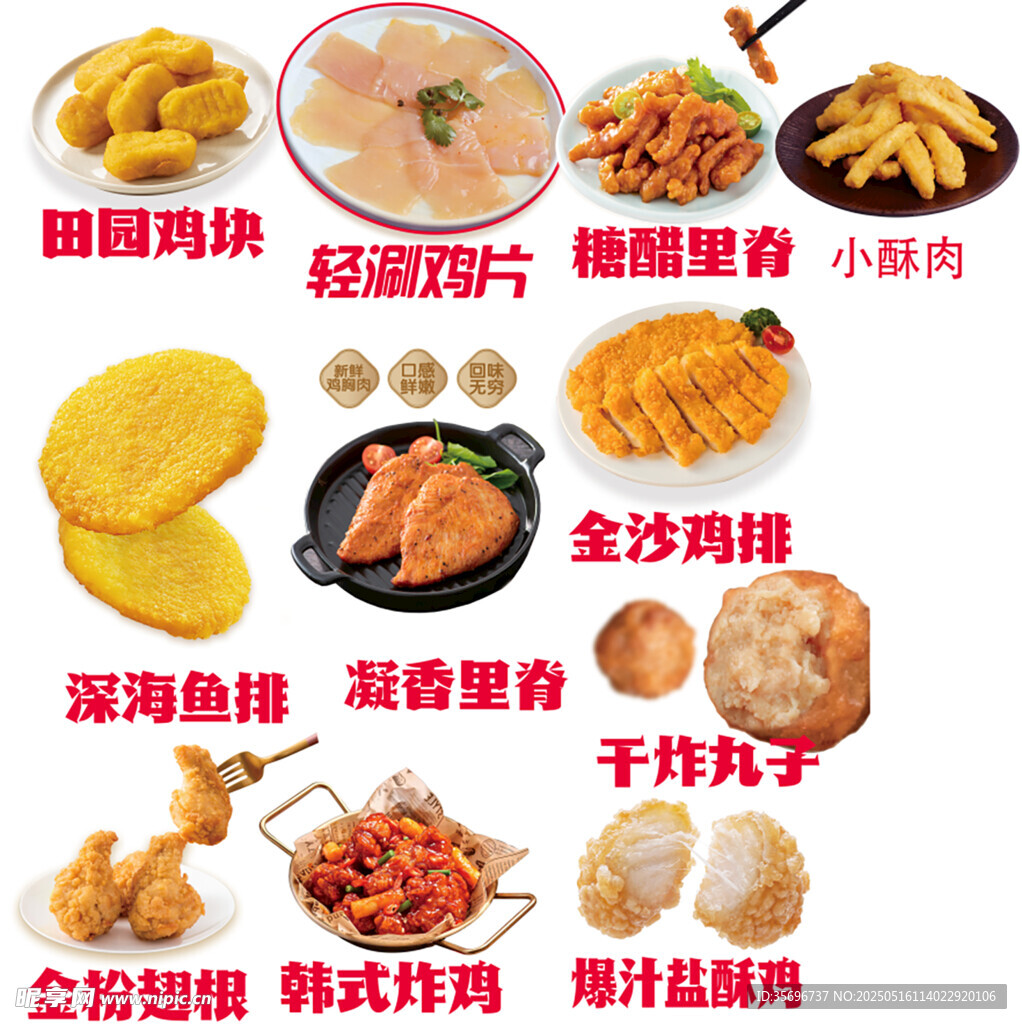 多样美味油炸小吃大赏