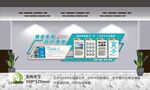 医院文化走廊