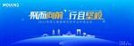 会议背景 