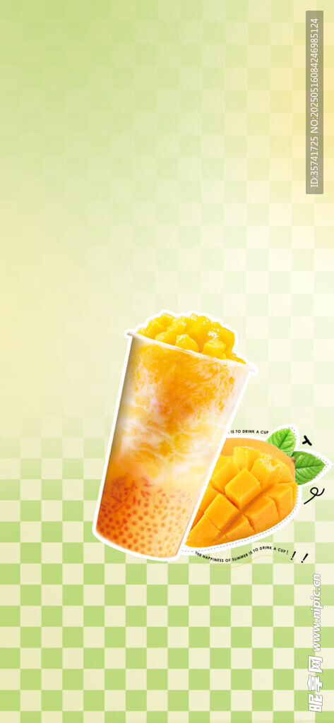 水果茶 
