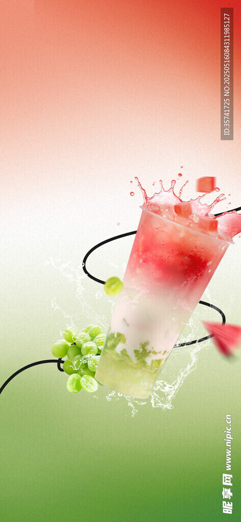 水果茶