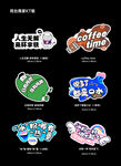 多彩创意咖啡主题金属徽章手举牌