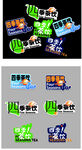 多样创意游戏图标展示手举牌