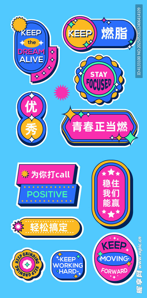 多彩促销标签设计素材手举牌