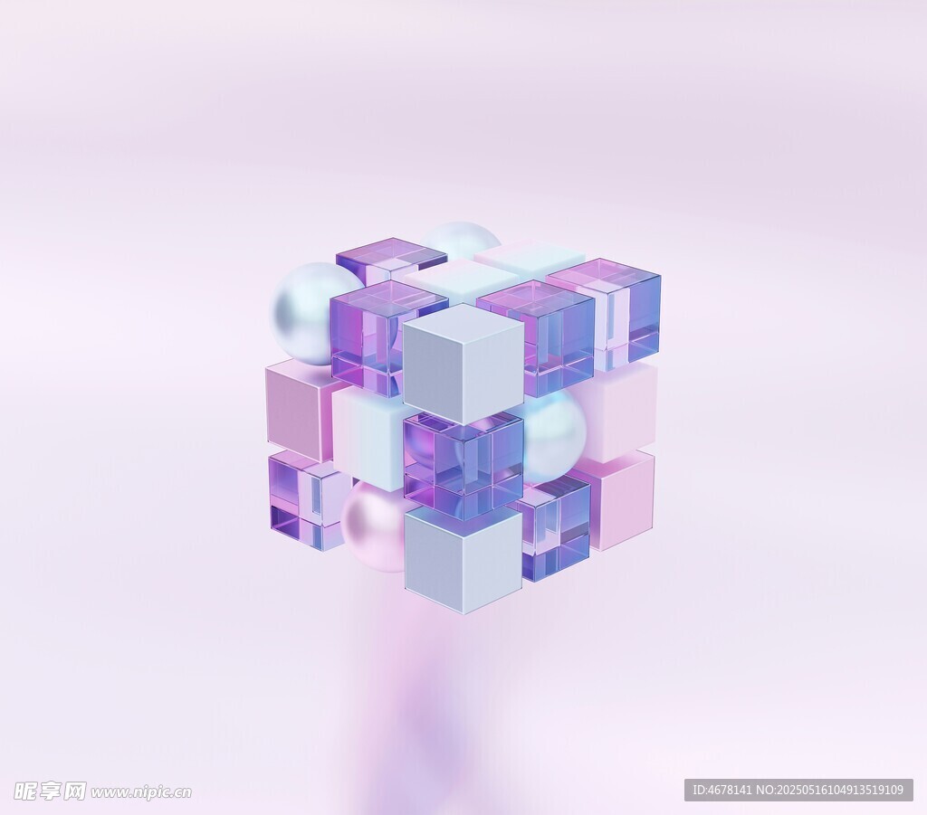 梦幻紫色魔方立体视觉效果
