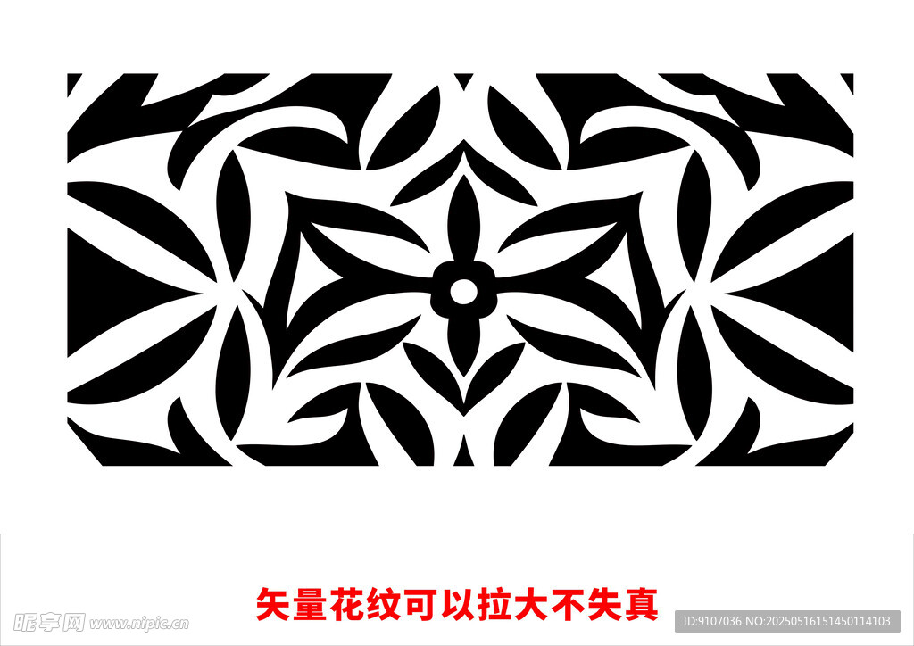 欧式花纹