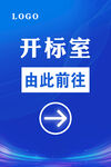 指示牌