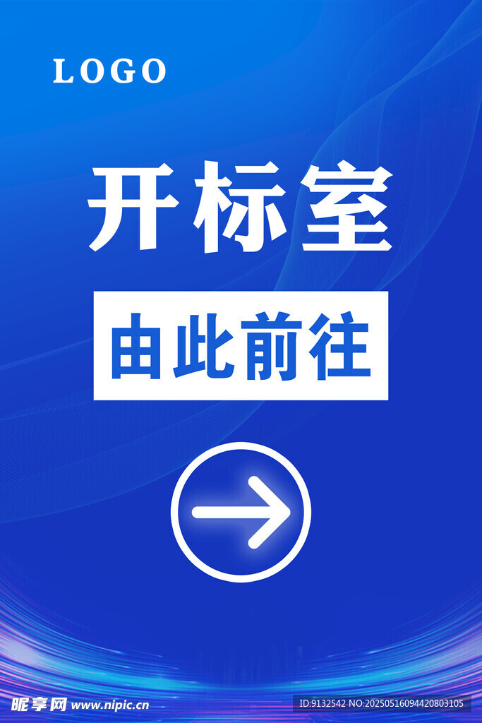 指示牌