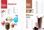 奶茶
