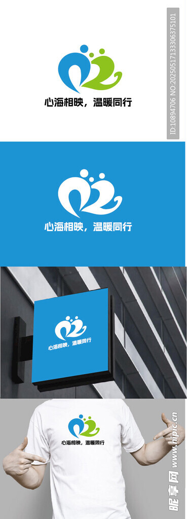 心理中心标识设计