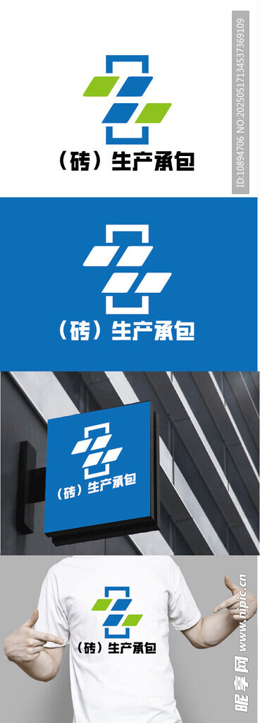 经贸标识设计