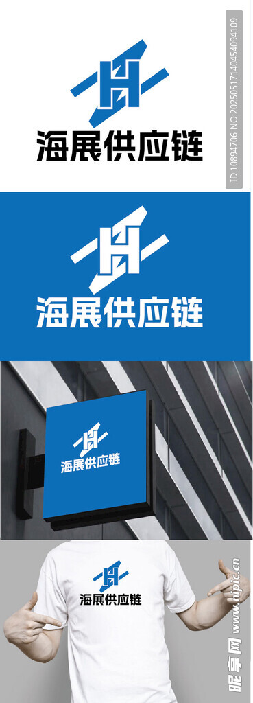 供应链标识设计
