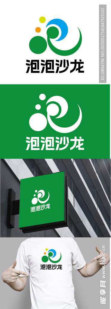 沙龙创意活动标识设计
