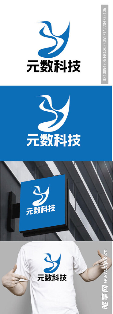科技标识设计
