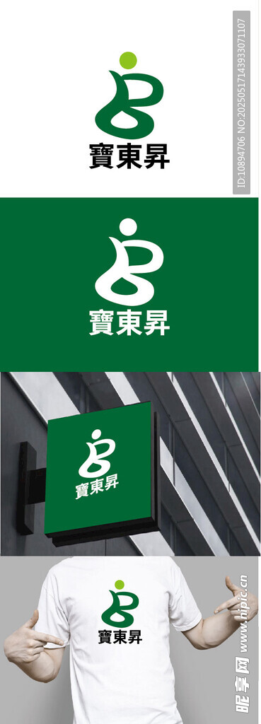 健康标识设计