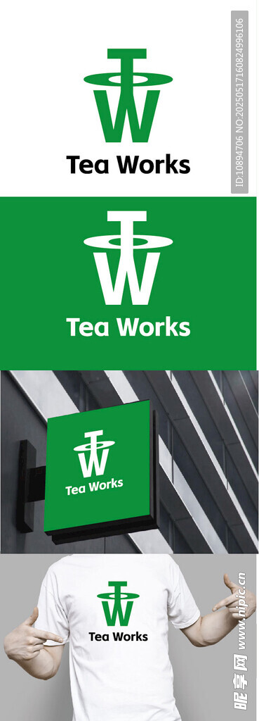 奶茶标识设计