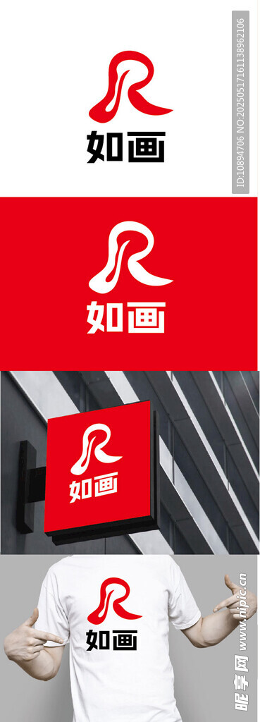 美业标识设计