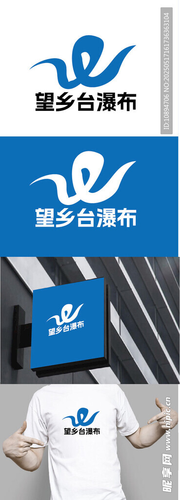 景观标识设计