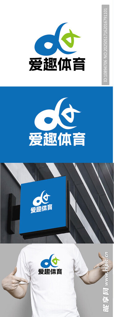 体育标识设计