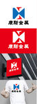 金属标识设计