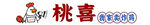 桃喜炸鸡