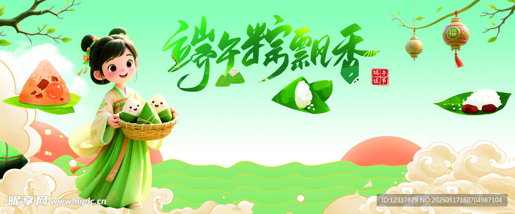 端午古装少女赏景图