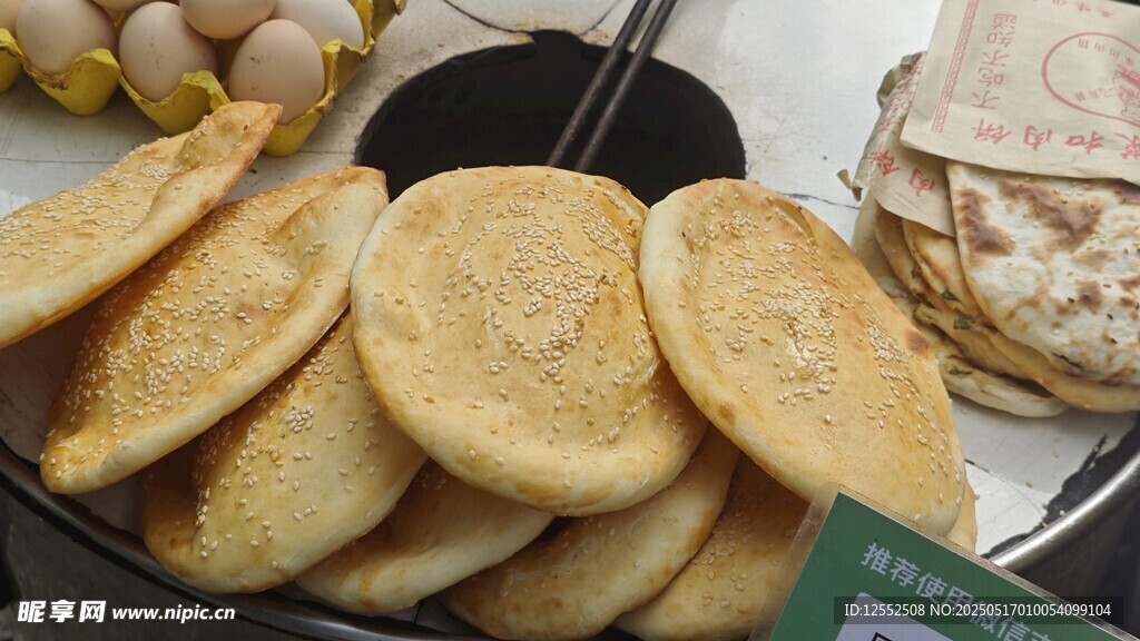 美味酥脆饼干展示