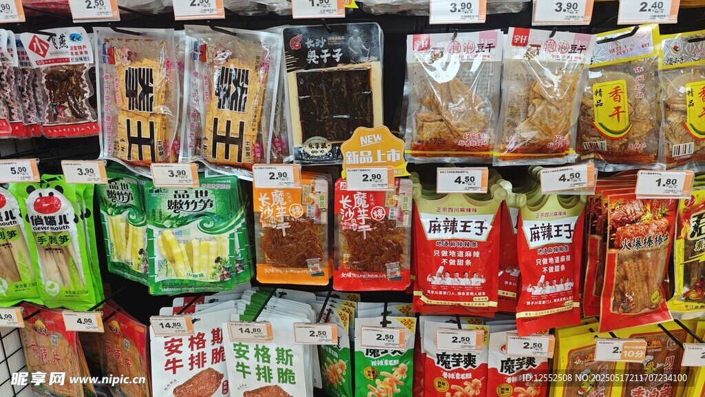 多样调料陈列