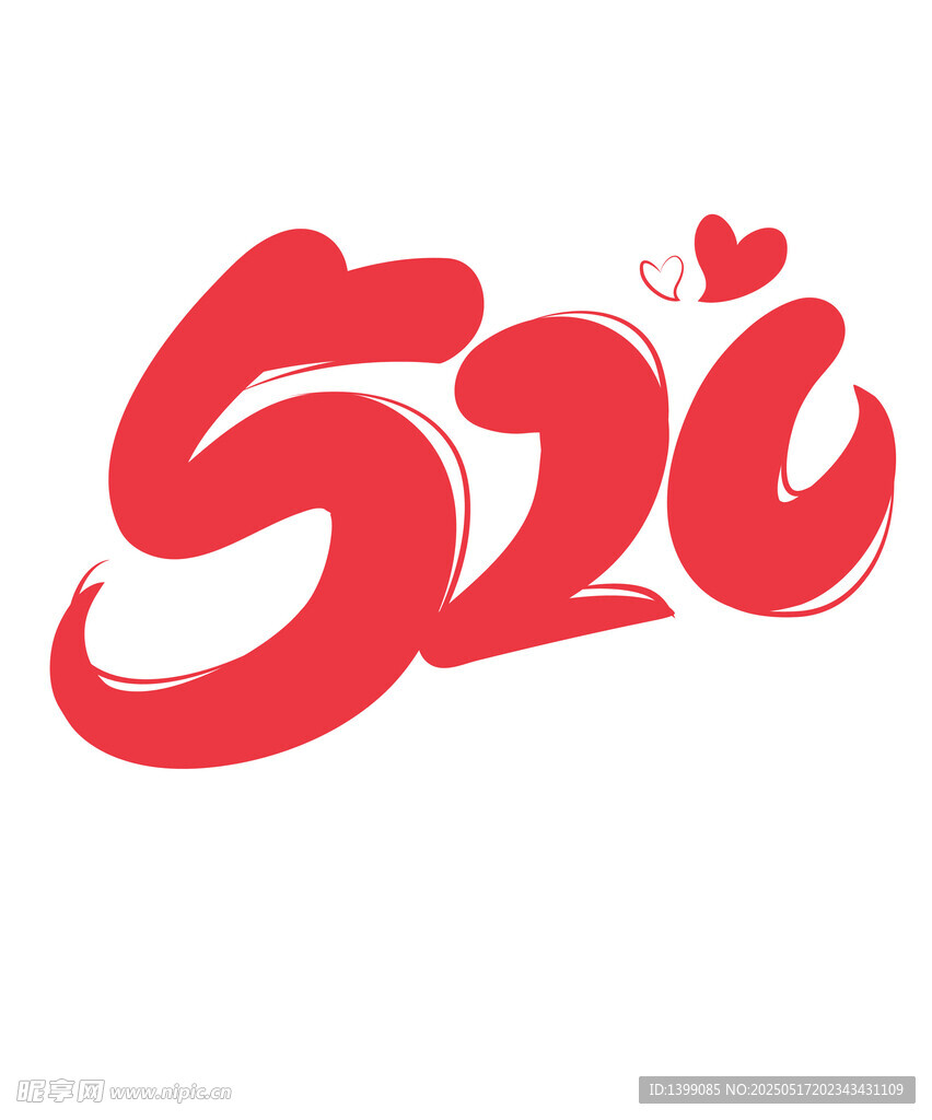 520浪漫主题艺术字设计