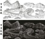 矢量万里长城