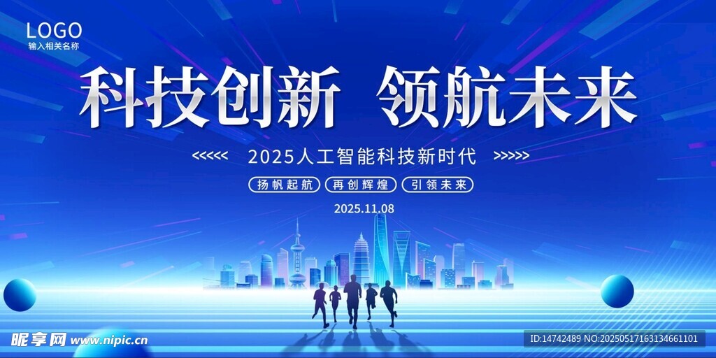 蓝色背景