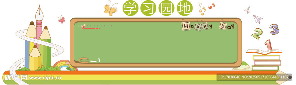 卡通风格教室黑板场景图