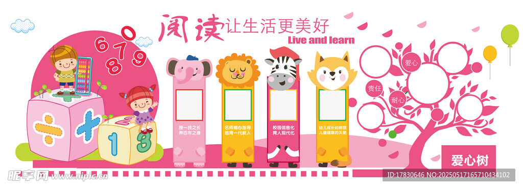 可爱猫咪主题文具套装