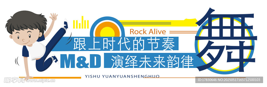 医学英语舞蹈培训课程