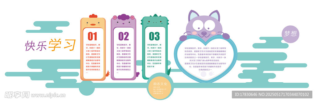 可爱文具与猫咪摆件组合