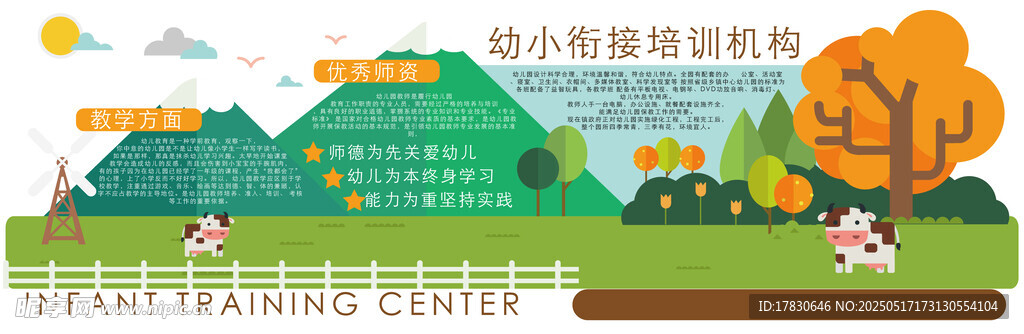 秋日户外亲子欢乐游玩场景