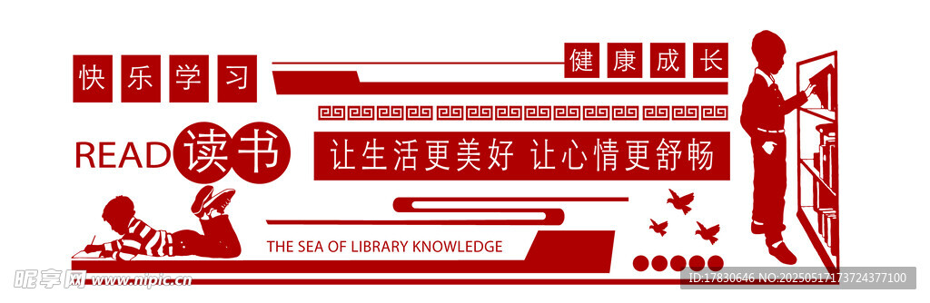 医疗健康信息展示场景