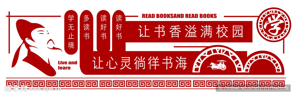 社区志愿服务活动标识