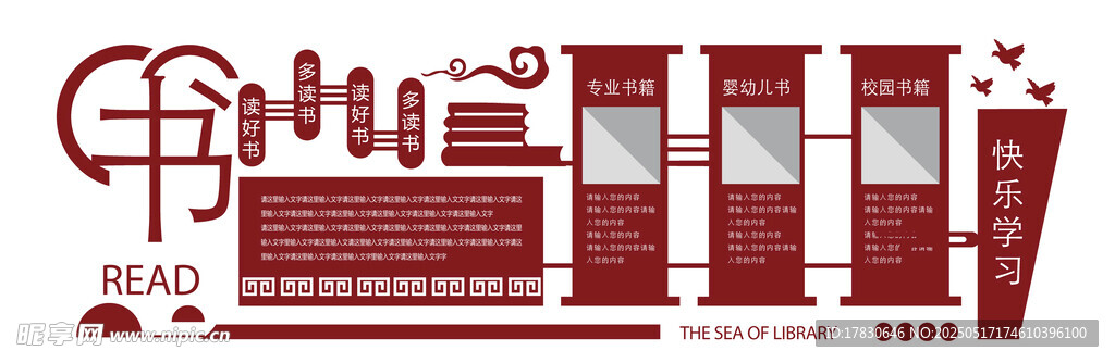 中式复古风家具组合展示